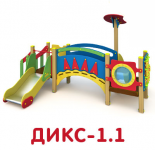ДИКС-1.1