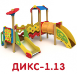 ДИКС-1.13