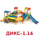 ДИКС-1.16
