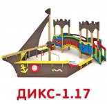 ДИКС-1.17