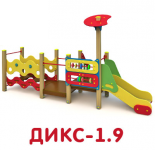 ДИКС-1.9