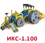 ИКС-1.100