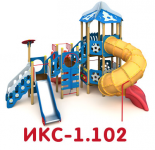 ИКС-1.102