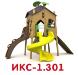 ИКС-1.301