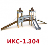 ИКС-1.304