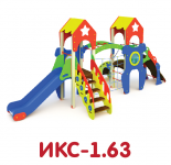 ИКС-1.63