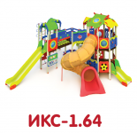 ИКС-1.64