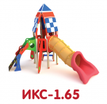 ИКС-1.65