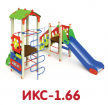 ИКС-1.66