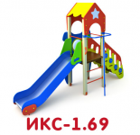 ИКС-1.69