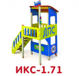 ИКС-1.71