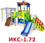 ИКС-1.72