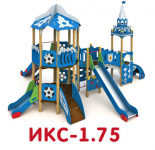 ИКС-1.75