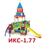 ИКС-1.77