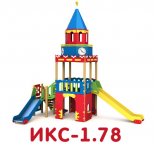 ИКС-1.78