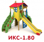 ИКС-1.80