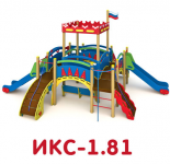 ИКС-1.81