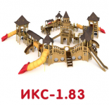 ИКС-1.83