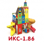 ИКС-1.86