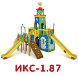ИКС-1.87