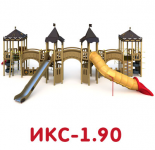 ИКС-1.90