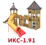 ИКС-1.91