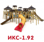 ИКС-1.92