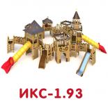 ИКС-1.93
