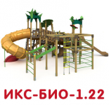 ИКС-БИО-1.22