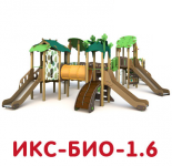 ИКС-БИО-1.6