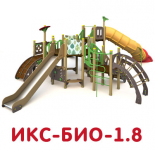 ИКС-БИО-1.8