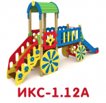 ИКС-1.12a