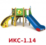 ИКС-1.14