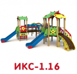 ИКС-1.16