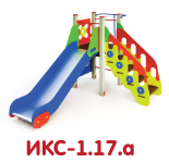 ИКС-1.17a