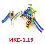 ИКС-1.19