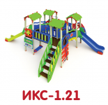 ИКС-1.21