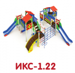 ИКС-1.22