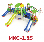 ИКС-1.25