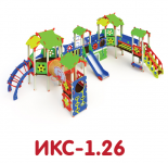 ИКС-1.26