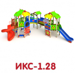 ИКС-1.28