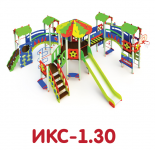 ИКС-1.30