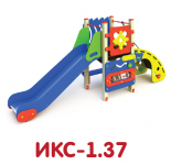 ИКС-1.37