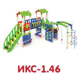 ИКС-1.46