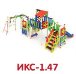 ИКС-1.47