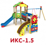 ИКС-1.5