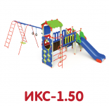 ИКС-1.50