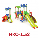 ИКС-1.52