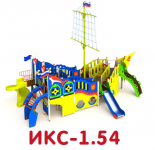 ИКС-1.54