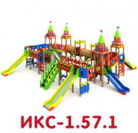 ИКС-1.57.1